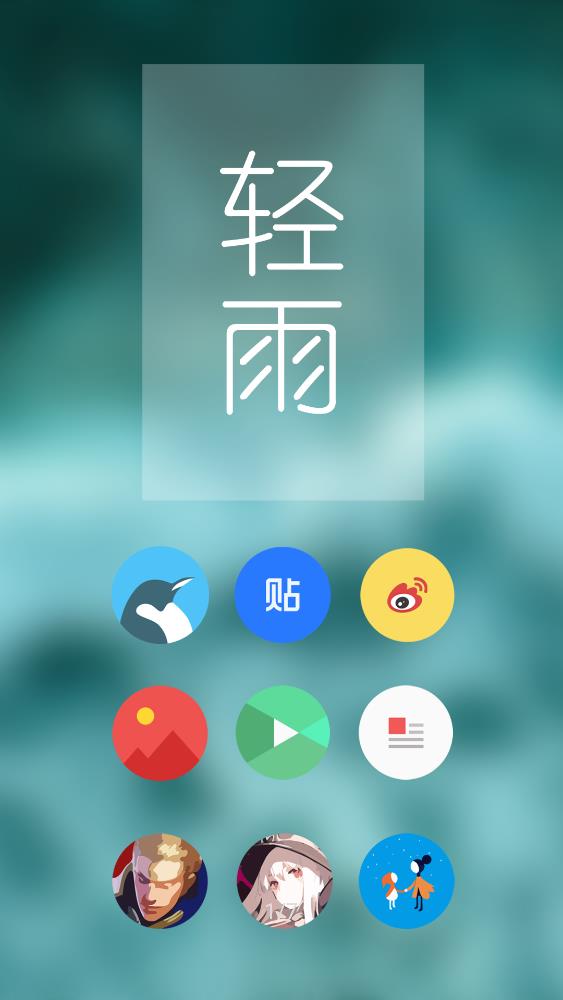 Pure Icon Packͼappٷv7.91 °