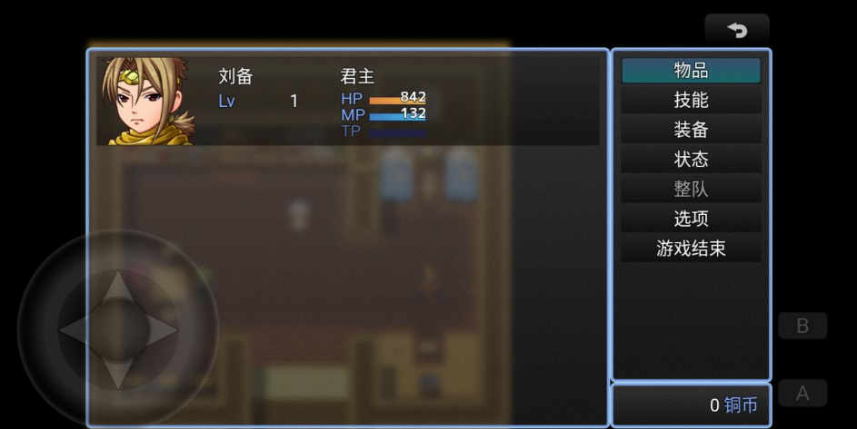 吞天食地666官方版 v1.1.0 安卓版1