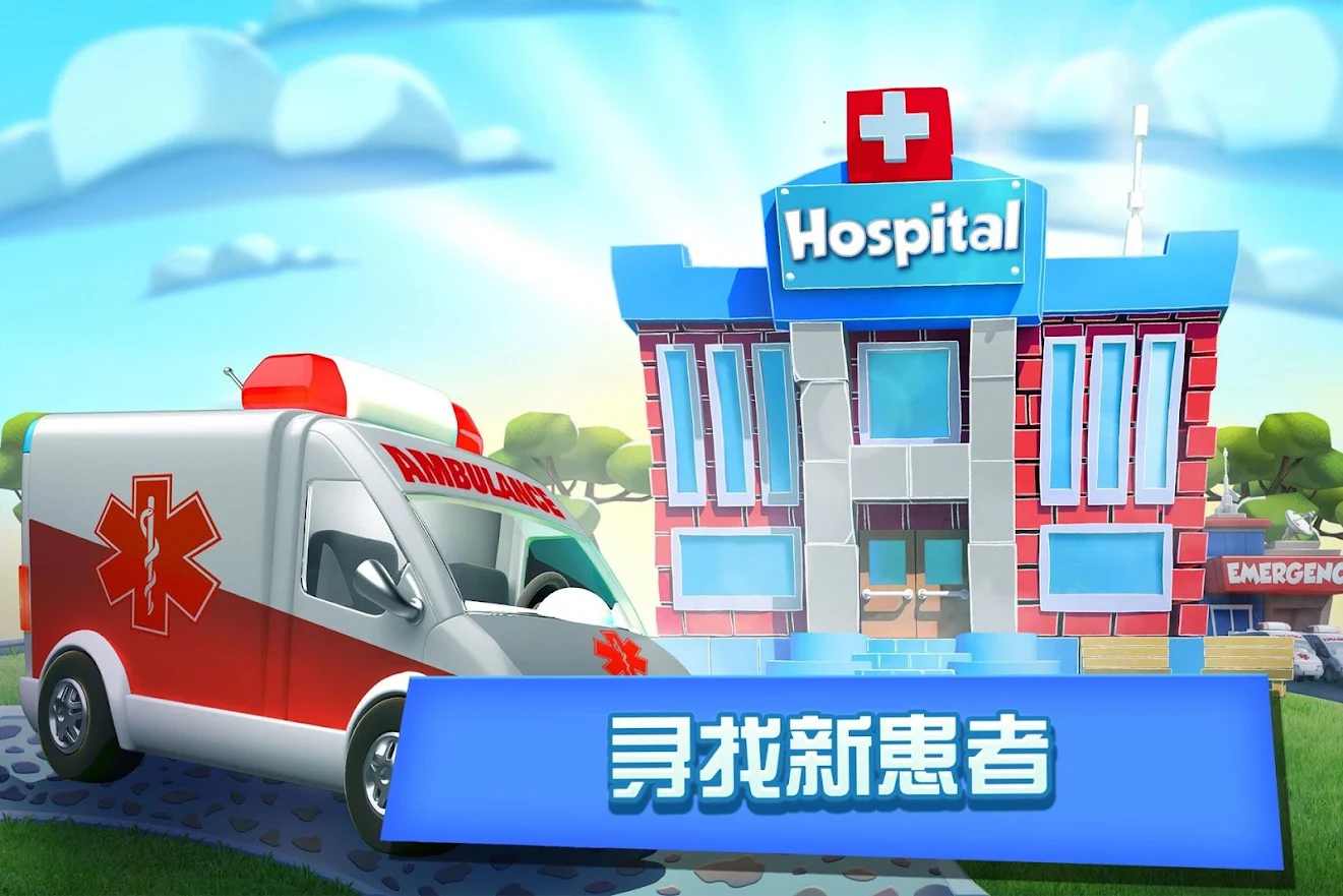 ҽԺײ˵(Dream Hospital)v2.2.8 ƽ