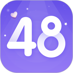 口袋48直播app最新版v7.1.1 官方版