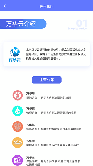 �f�A云大���app安卓版v1.2.0 官方版