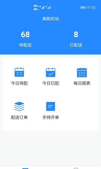 ̱app°v4.0.6 ׿