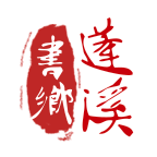 ���l蓬溪app教育平�_最新版v2.0.2 手�C版