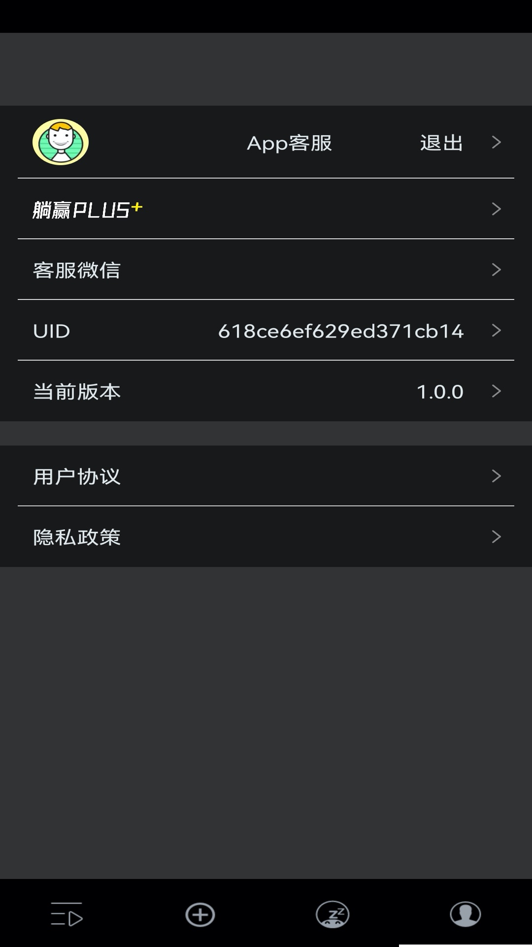 Ӯapp׿v2.2.2 °