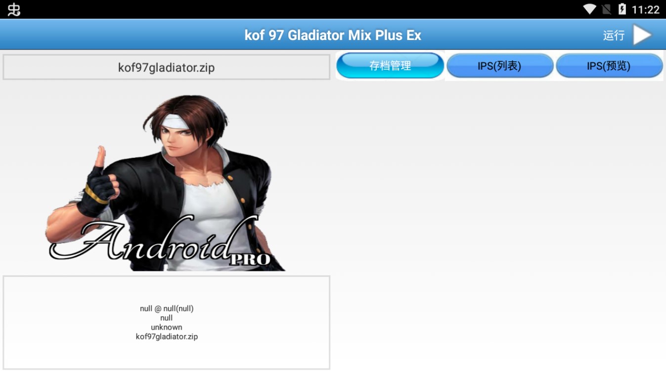 ȭ97pluskof 97 Gladiator Mix Plus Exv1.80 °