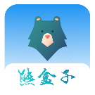 熊盒子最新版本v3.0 官方版