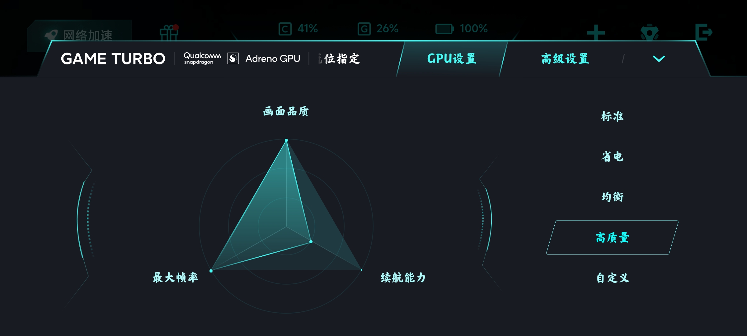 Ϸռv4.5.4 ׿