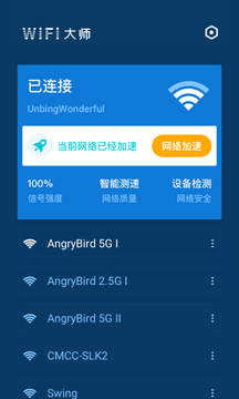 WiFiʦ°v1.0.0m ׿