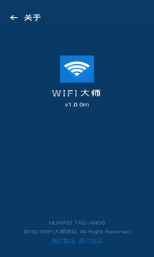 WiFiʦ°v1.0.0m ׿