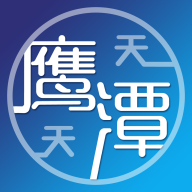 天天鹰潭新闻网2024软件