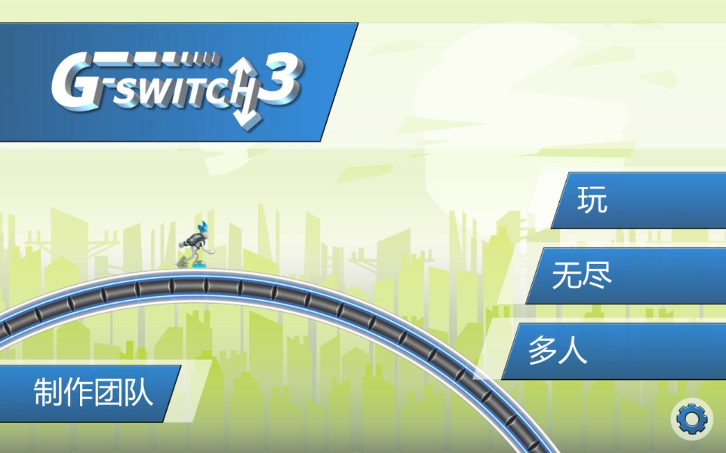 ˿3ֻG-Switch 3v1.3.1 ׿