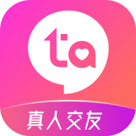 等Ta交友app官方版v2.8.8 手机版