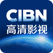 CIBN高清影视电视版v9.2.1.19 TV版