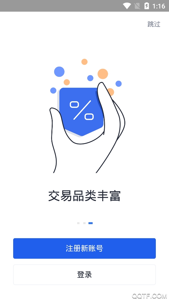 okex appv6.0.48 ׿