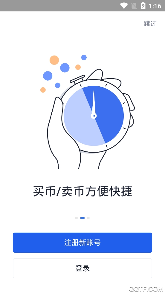 okex appv6.0.48 ׿