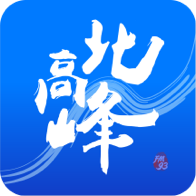 浙江北高峰app官方版v3.3.6.3 最新版