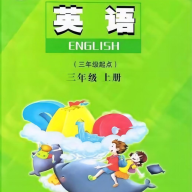 陕旅英语点读app最新版v3.1207.16 安卓版