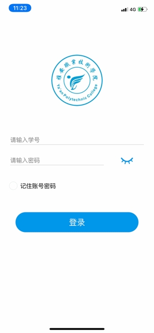 雅�校易通app官方版