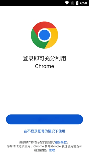 Chrome Betaٷ(ȸ԰)