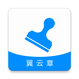 翼云章app官方版v1.0.2 安卓版