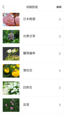 ʶappv1.2.7 ٷ