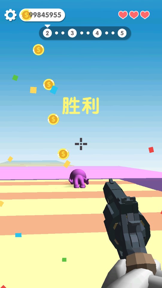 我是小小神枪手破解版 v1.03 最新版4