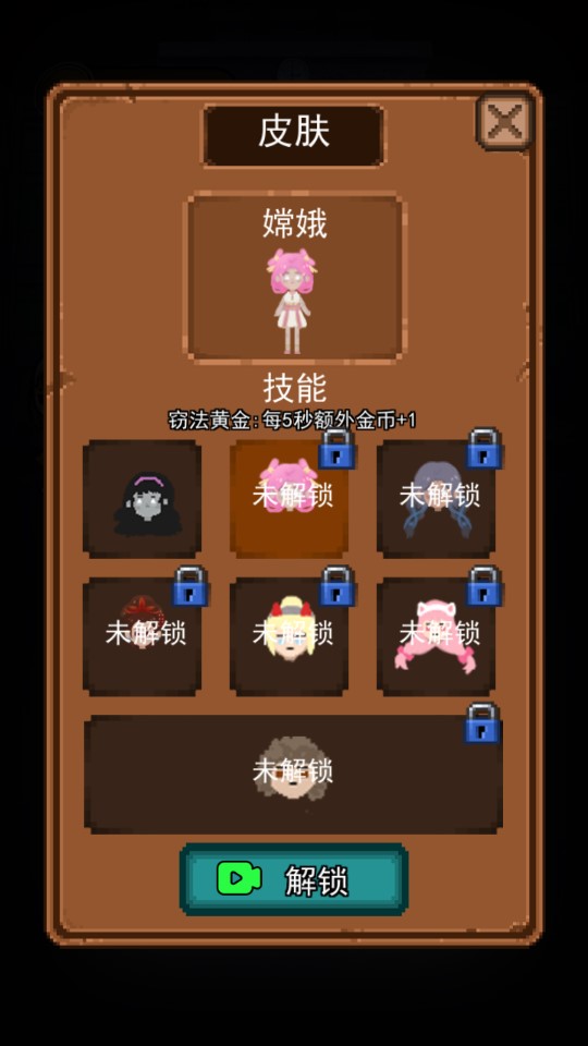 女神宿舍破解版 v2.0 最新版2