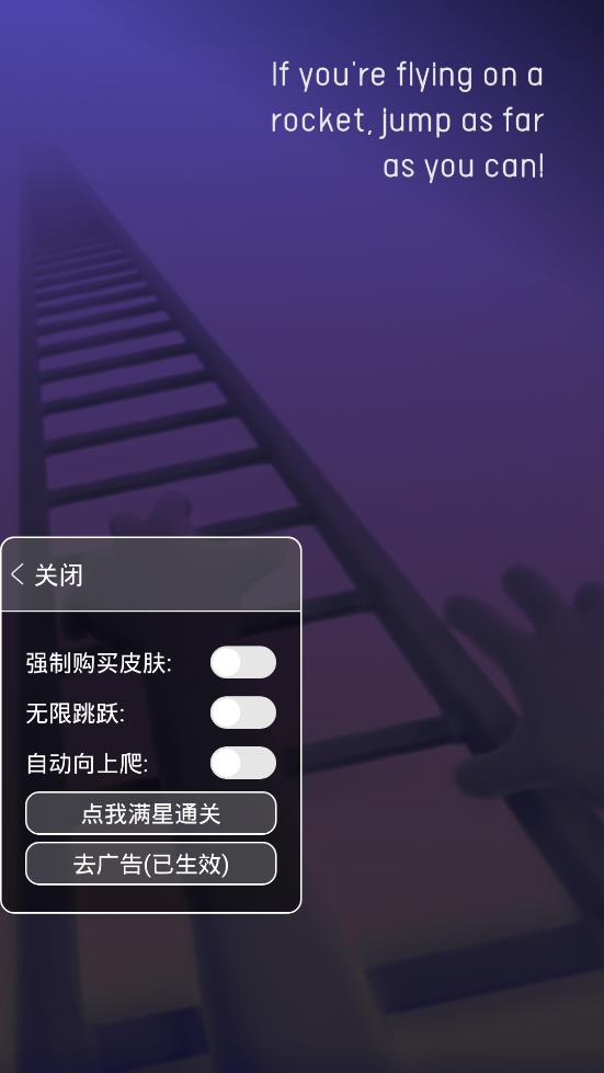 ò˵(Climb the Ladder)v1.3 ׿