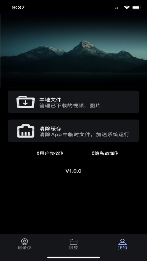 吉利�_越行�助手app最新版v1.1.3 安卓版
