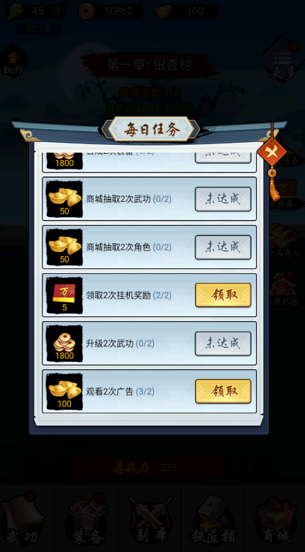 暗黑剑侠游戏官方版 v1.0 安卓版1