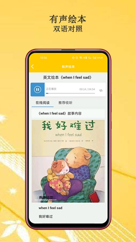 Ӣ汾app׿v2.0.1 ٷ