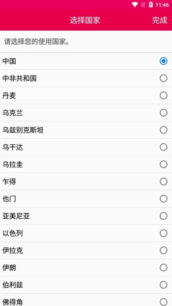 MySOS app׿v3.1.4 °