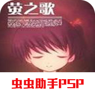 �之歌中文版游��v2022.03.17.15 最新版
