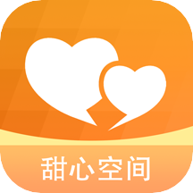 甜心空间app安卓版v1.0.00 最新版