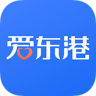 爱东港app手机版v1.3.2 最新版