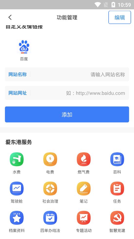 appֻv1.3.2 °