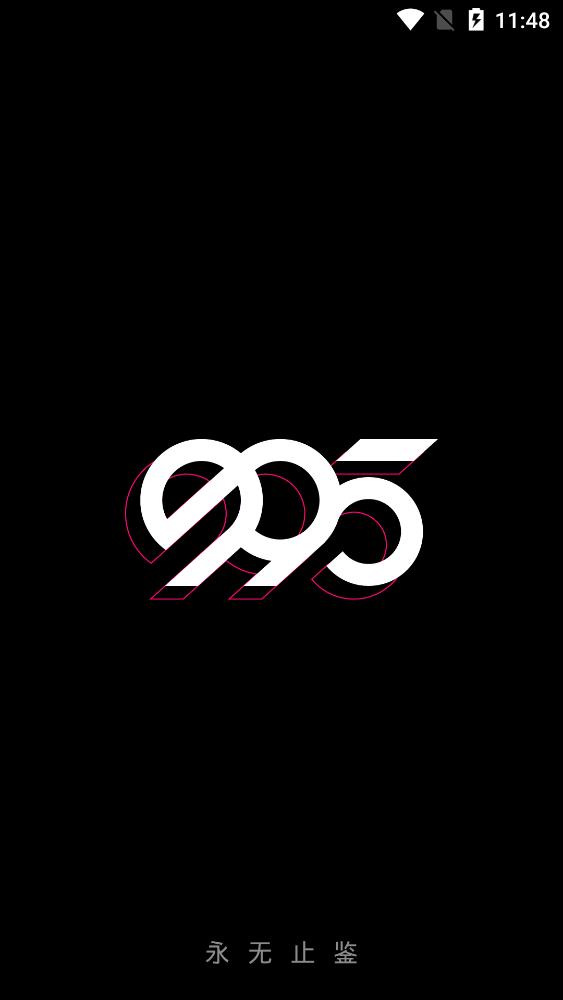 995ƽ̨v1.0.4 ֻ