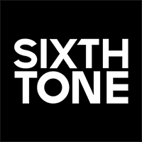 澎湃新�英文版sixth tone�件v1.3.2 最新版