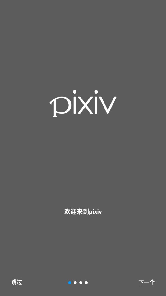 pixivйv6.107.0 ڰ