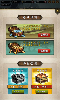 神兽启示录免广告版 v1.0.1 安卓版1