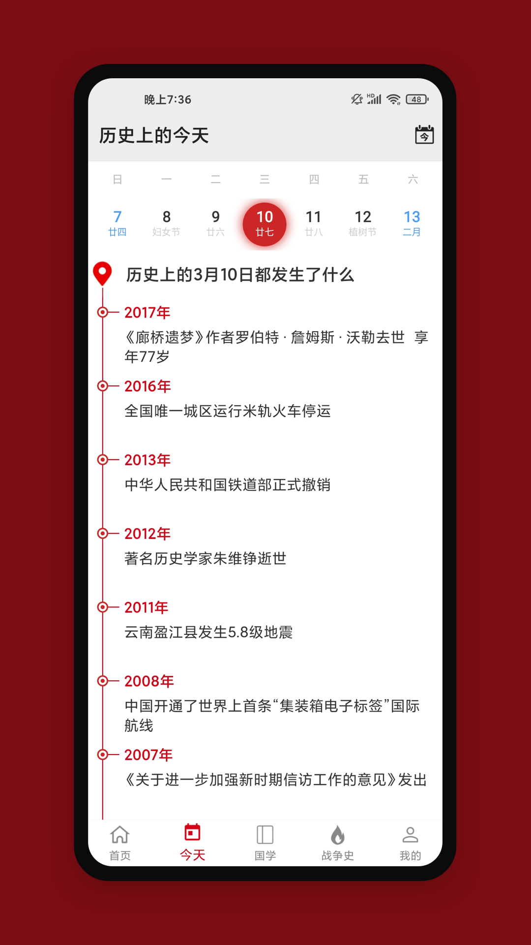 лʷapp°v6.1.9 ֻ