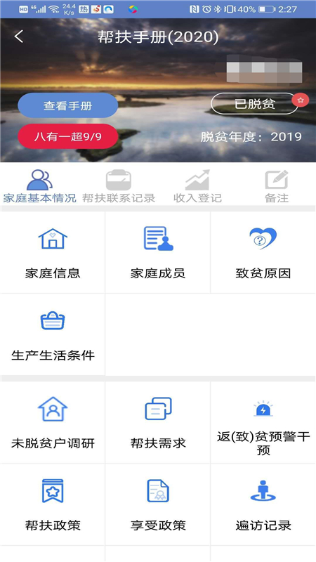 ƶֻapp(ƶ)v5.1.5 ׿