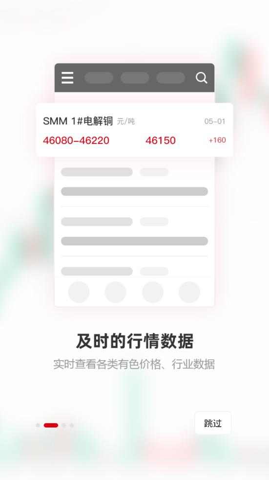 ɫ۸app(smmϺ)v5.20.1 °