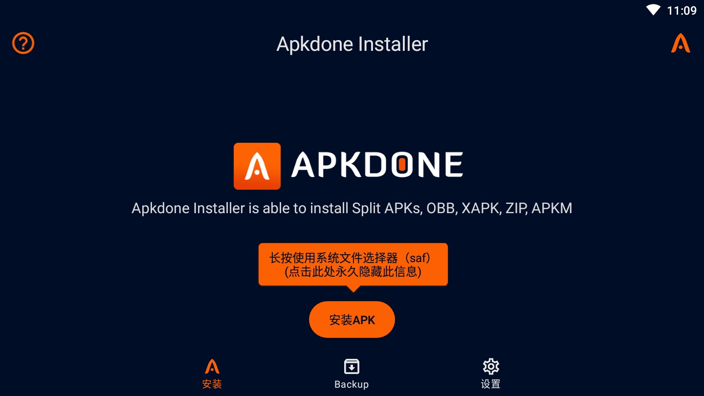 Apkdone Installerappٷv1.0.1 °