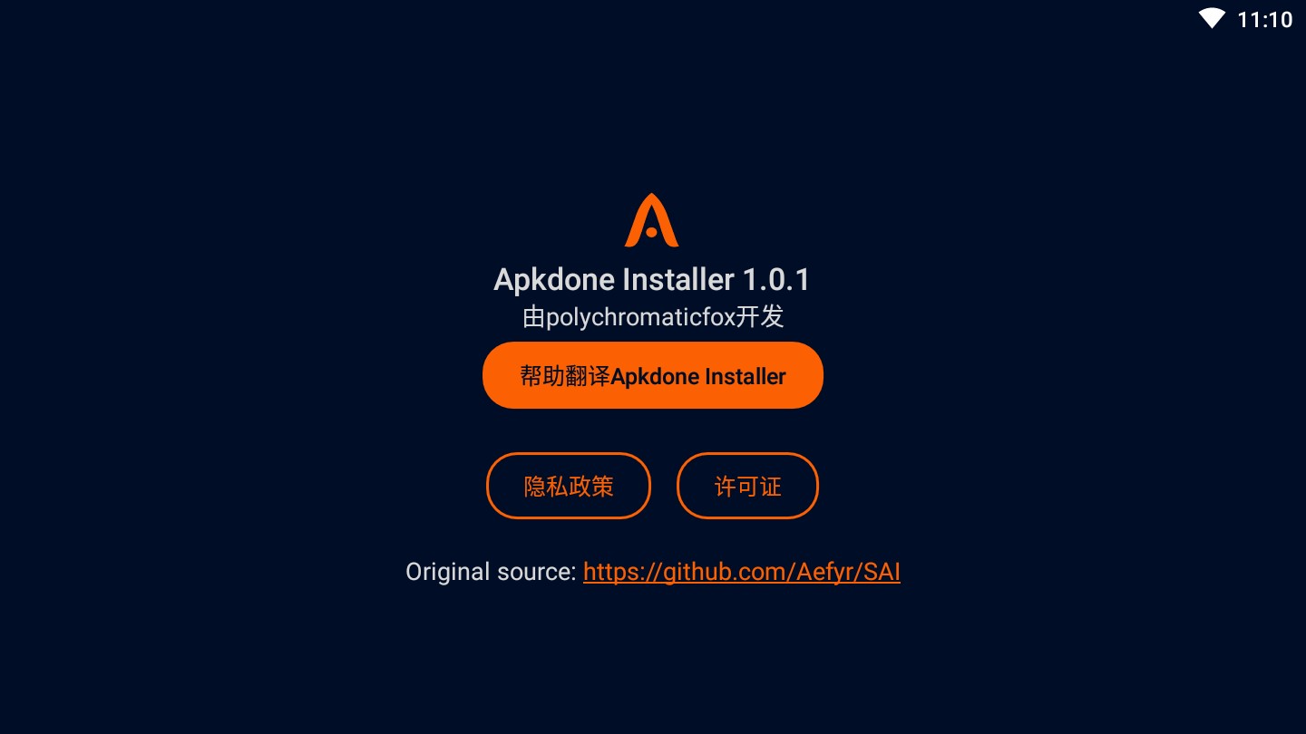 Apkdone Installerappٷv1.0.1 °