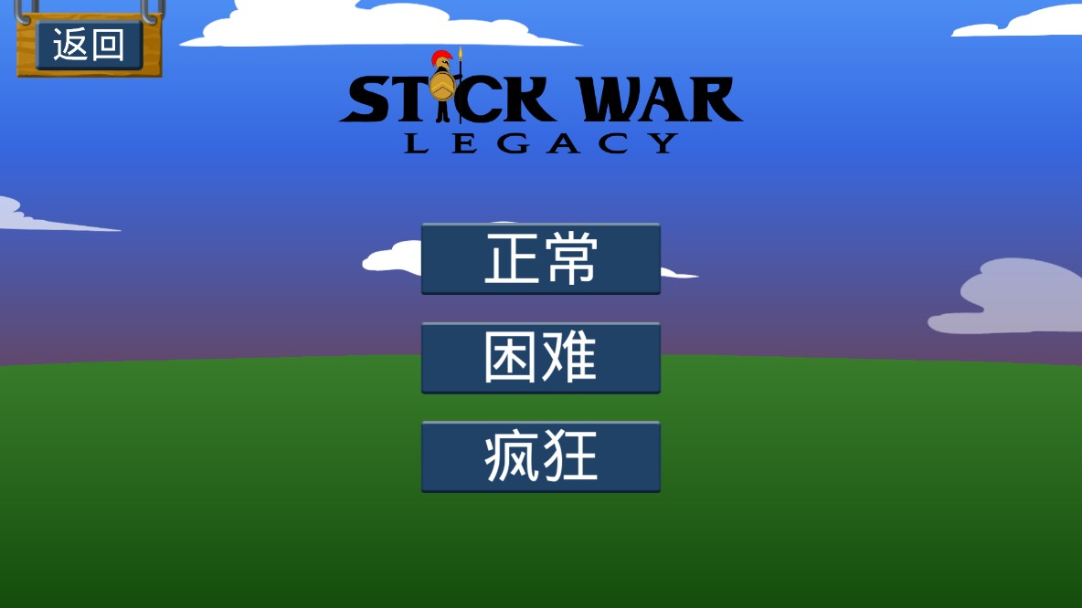 սŲ2023.5.158ƽStick War: Legacyv2023.5.158 ޸İ