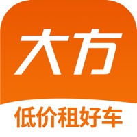 大方租车app官方版v2.7.6 手机版