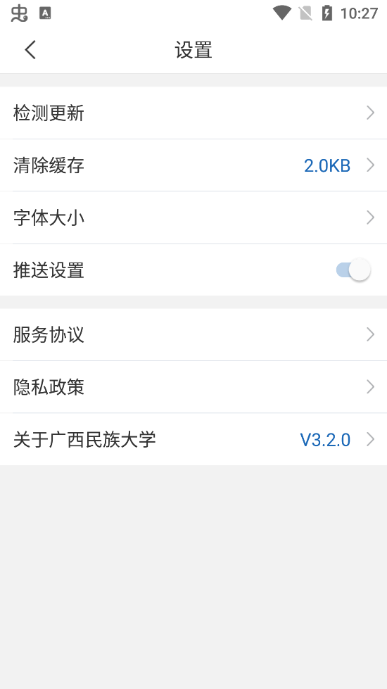 ѧappٷvGXMD_3.2.0 ׿