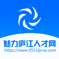 魅力庐江人才网app最新版v2.4.5 官方版