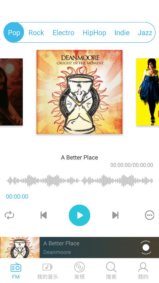 Yee Music°v1.9.7 ׿